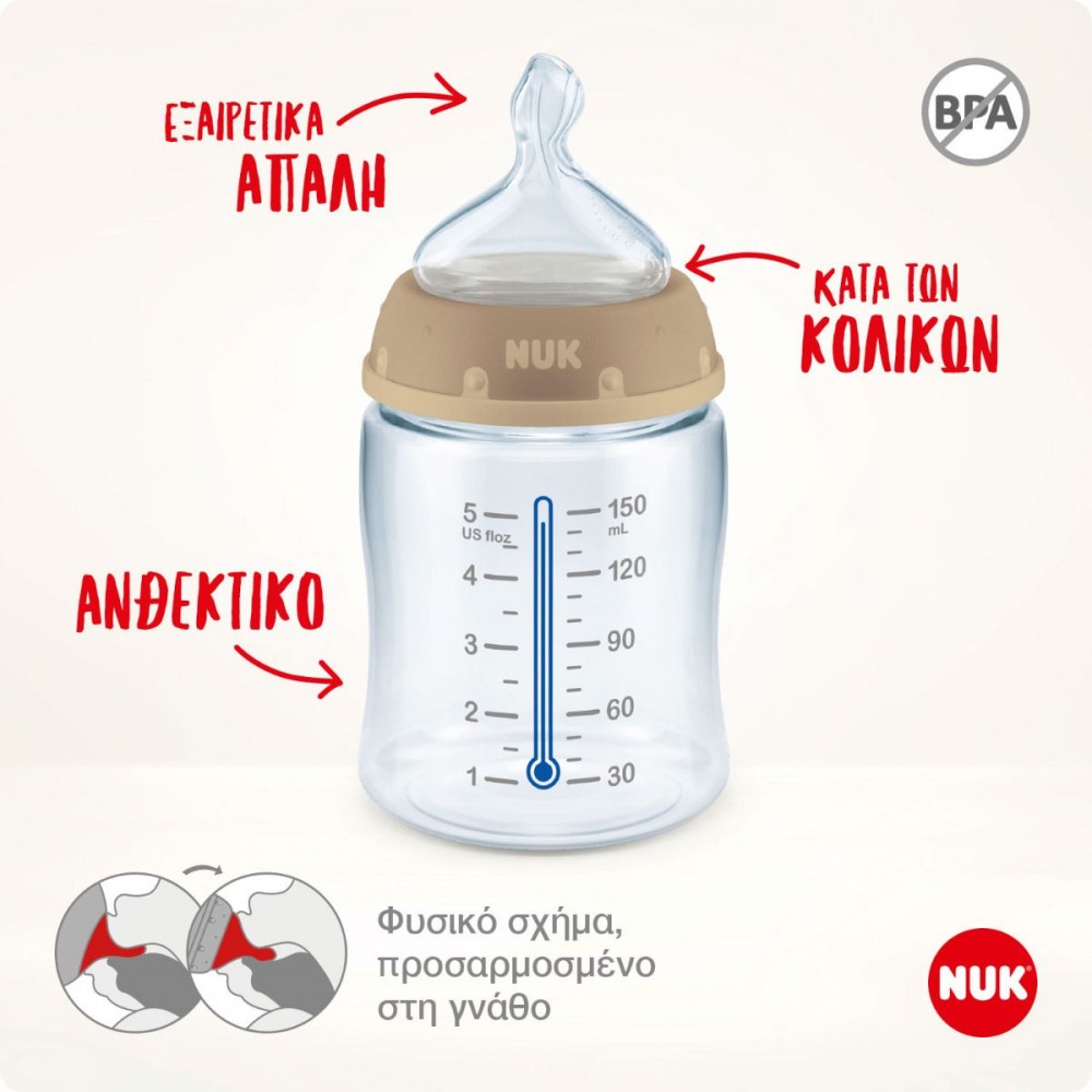 NUK Disney The Lion King First Choice Plus Mπιμπερό 300ml με Δείκτη Ελέγχου Θερμοκρασίας Βρεφανάπτυξη