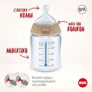 NUK Disney The Lion King First Choice Plus Mπιμπερό 300ml με Δείκτη Ελέγχου Θερμοκρασίας Βρεφανάπτυξη