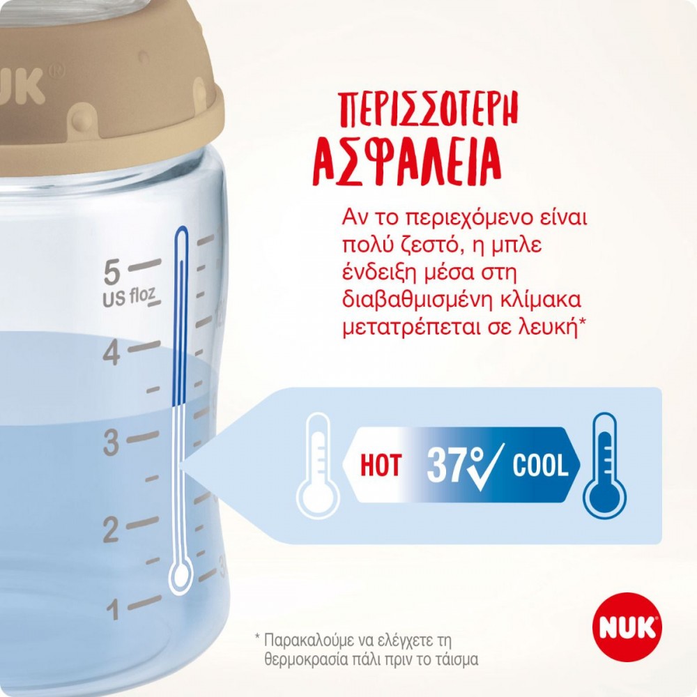NUK Disney The Lion King First Choice Plus Mπιμπερό 300ml με Δείκτη Ελέγχου Θερμοκρασίας Βρεφανάπτυξη