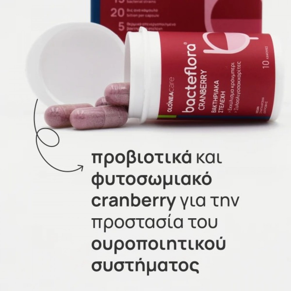 BacteFlora Cranberry 10 Κάψουλες – Προβιοτικό & Πρεβιοτικό για Ουροποιητικό & Γυναικεία Υγιεινή με Cranberry Συμπληρώματα διατροφής