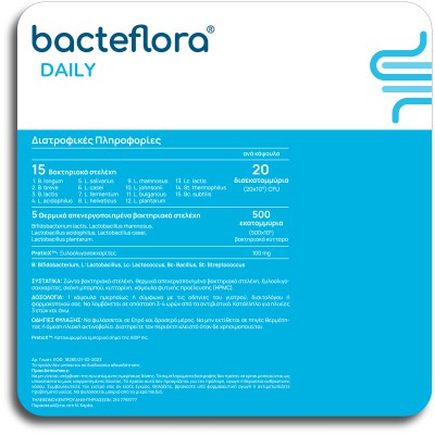 OLONEA Bacteflora Daily – Ημερήσια Προβιοτική Φόρμουλα για Υγιές Πεπτικό & Ανοσοποιητικό
