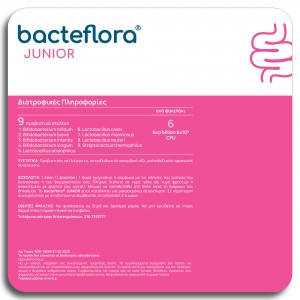 OLONEA Bacteflora Junior 30 Φακελάκια – Παιδικά Προβιοτικά για Ισχυρό Έντερο & Ανοσία Συμπληρώματα διατροφής