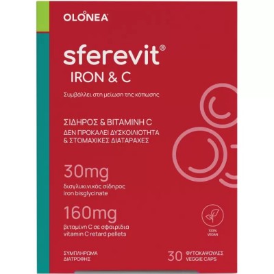 OLONEA Sferevit Iron & C – Σίδηρος με Βιταμίνη C για Αιμοσφαιρίνη & Ενίσχυση Απορρόφησης | 30 Κάψουλες