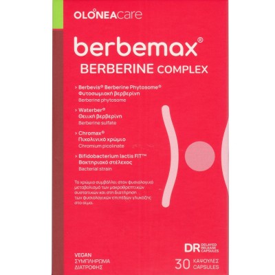 Olonea Berbemax 30 κάψουλες – Φυσικός Σύμμαχος για Γλυκαιμική Ισορροπία & Μεταβολική Υγεία