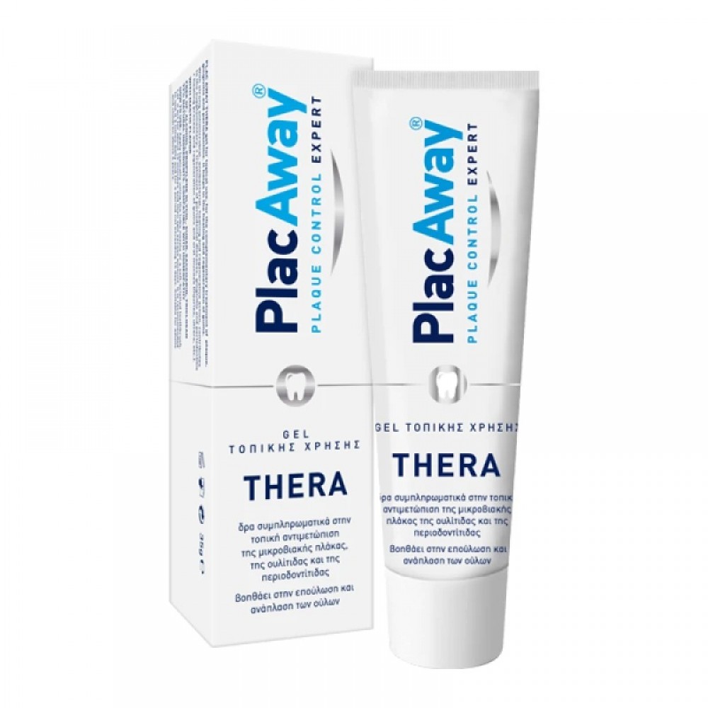 Plac Away Thera Plus Gel Τοπικής Χρήσης – Γέλη για Ούλα & Οδοντικές Βλάβες, 35g Στοματική φροντίδα