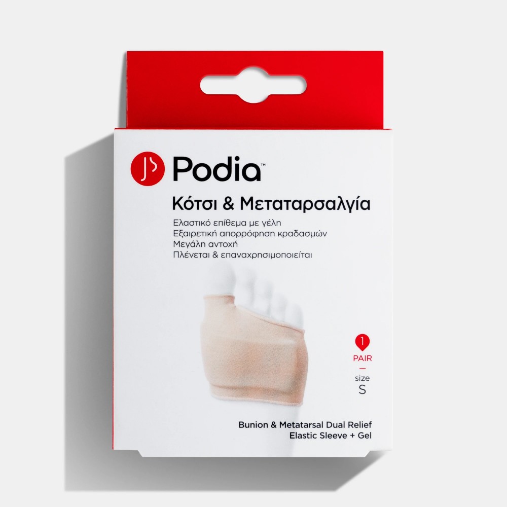 Podia Κότσι & Μεταταρσαλγία - Ελαστικό Επίθεμα με Γέλη  Large Ορθοπεδικά