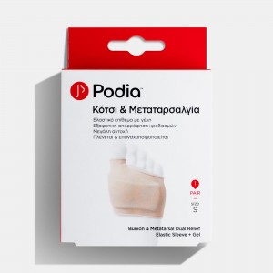 Podia Κότσι & Μεταταρσαλγία - Ελαστικό Επίθεμα με Γέλη  Large Ορθοπεδικά