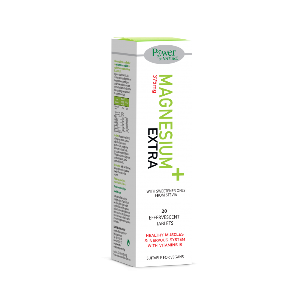 Power Health Magnesium Extra 375mg – Μαγνήσιο για Κράμπες, Κόπωση, Άγχος & Μύες | 20 Αναβράζοντα Δισκία Συμπληρώματα διατροφής