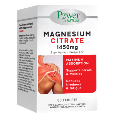 Power of Nature Magnesium Citrate 1450mg: Κιτρικό Μαγνήσιο Υψηλής Βιοδιαθεσιμότητας για Μύες & Νεύρα 60 Ταμπλέτες