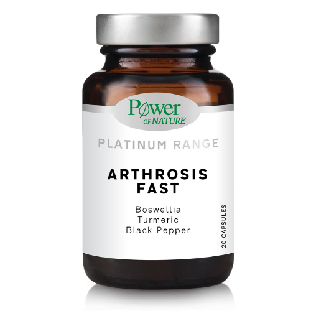Power Health Arthrosis Fast x 20caps Συμπληρώματα διατροφής