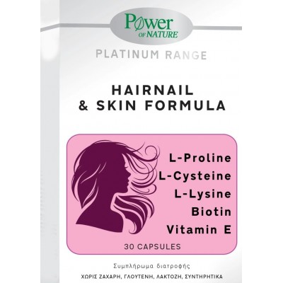 Power Health Hairnail & Skin Formula – Συμπλήρωμα για Μαλλιά, Νύχια & Δέρμα 30Caps