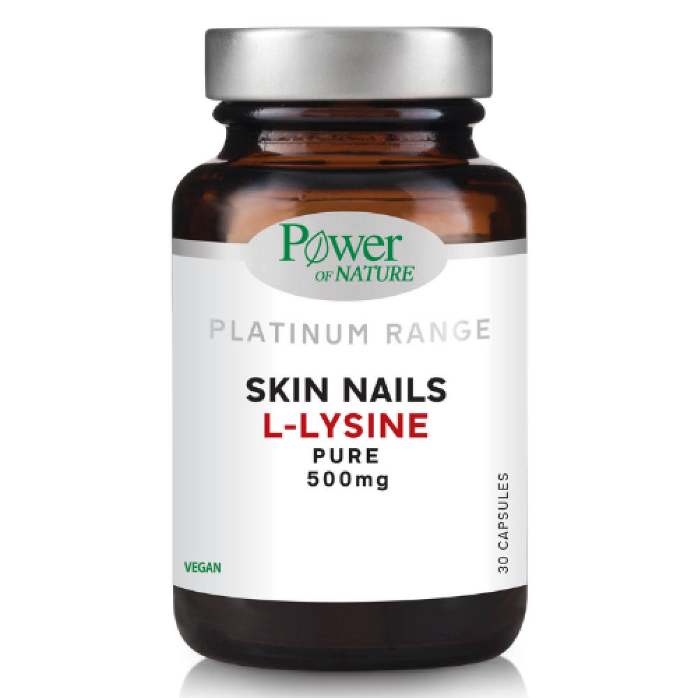 Power Health Skin Nails L- Lysine Pure 500mg  30caps Συμπληρώματα διατροφής