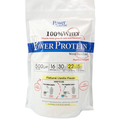 Power of Nature 100% Whey Protein Vanilla Cream – Πρωτεΐνη Ορού Γάλακτος με Ένζυμα - 500 g