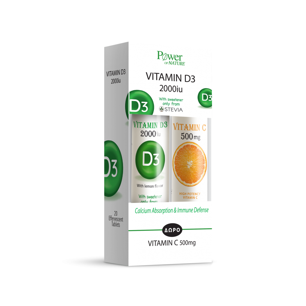 Power Health D3 2000iu + Δώρο Βιταμίνη C 500mg – 20 Αναβράζοντα Δισκία για Ανοσοποιητικό & Οστά Συμπληρώματα διατροφής