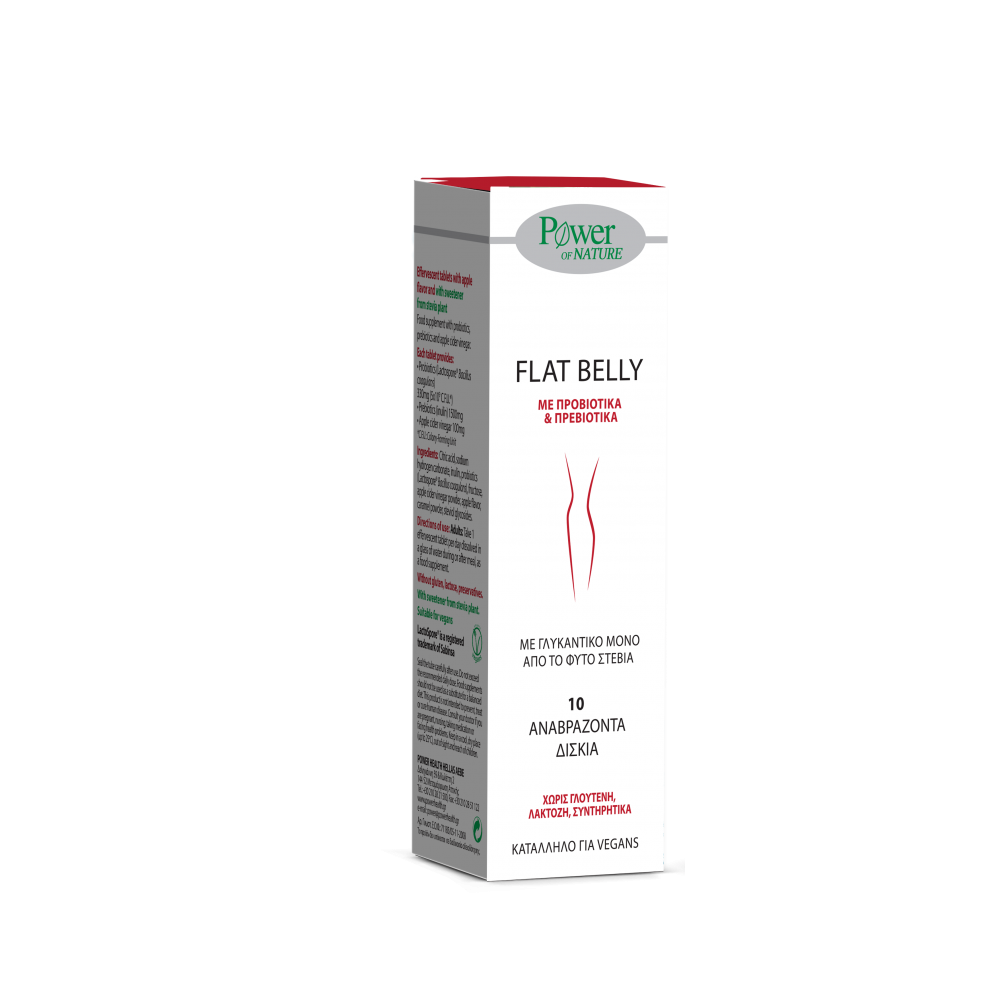 Power Health Flat Belly – Προβιοτικά, Πρεβιοτικά & Μηλόξυδο για Επίπεδη Κοιλιά & Πεπτική Ισορροπία Συμπληρώματα διατροφής