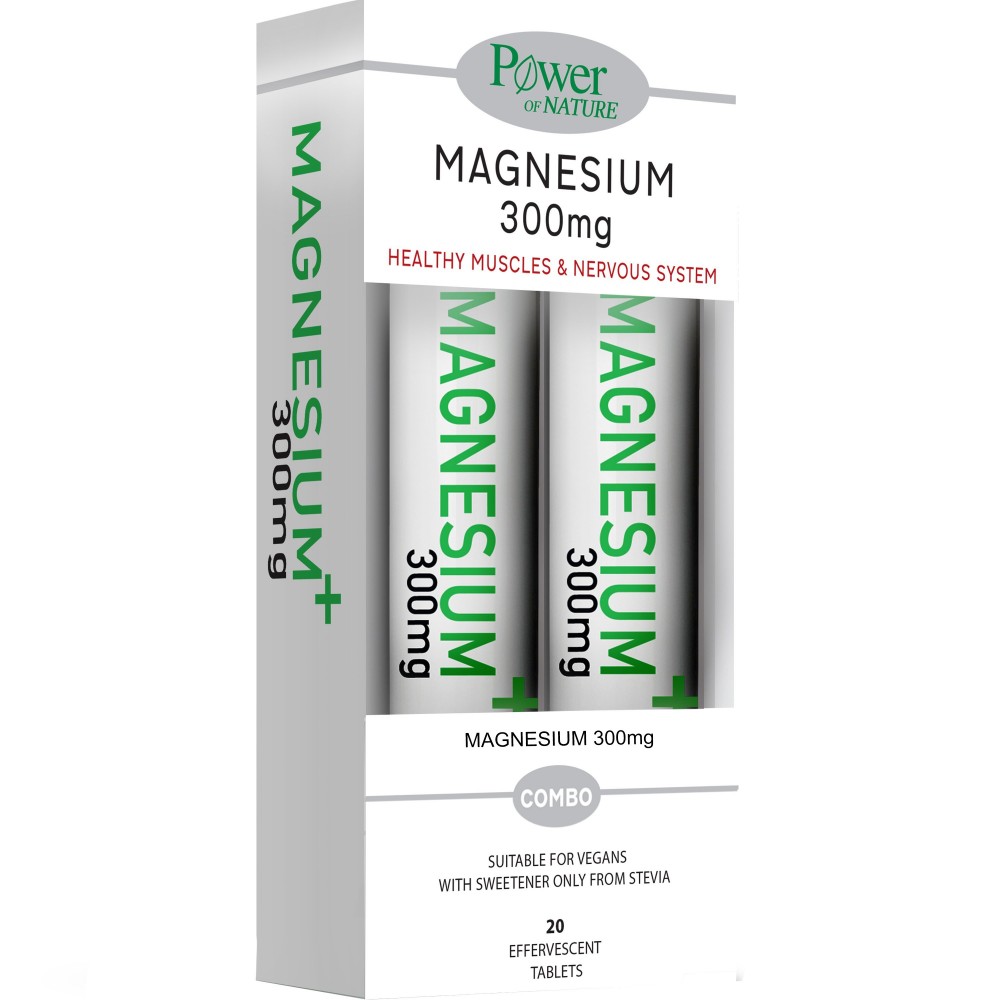 Power Health PROMO Magnesium 300mg 1+1 ΔΩΡΟ  Συμπληρώματα διατροφής