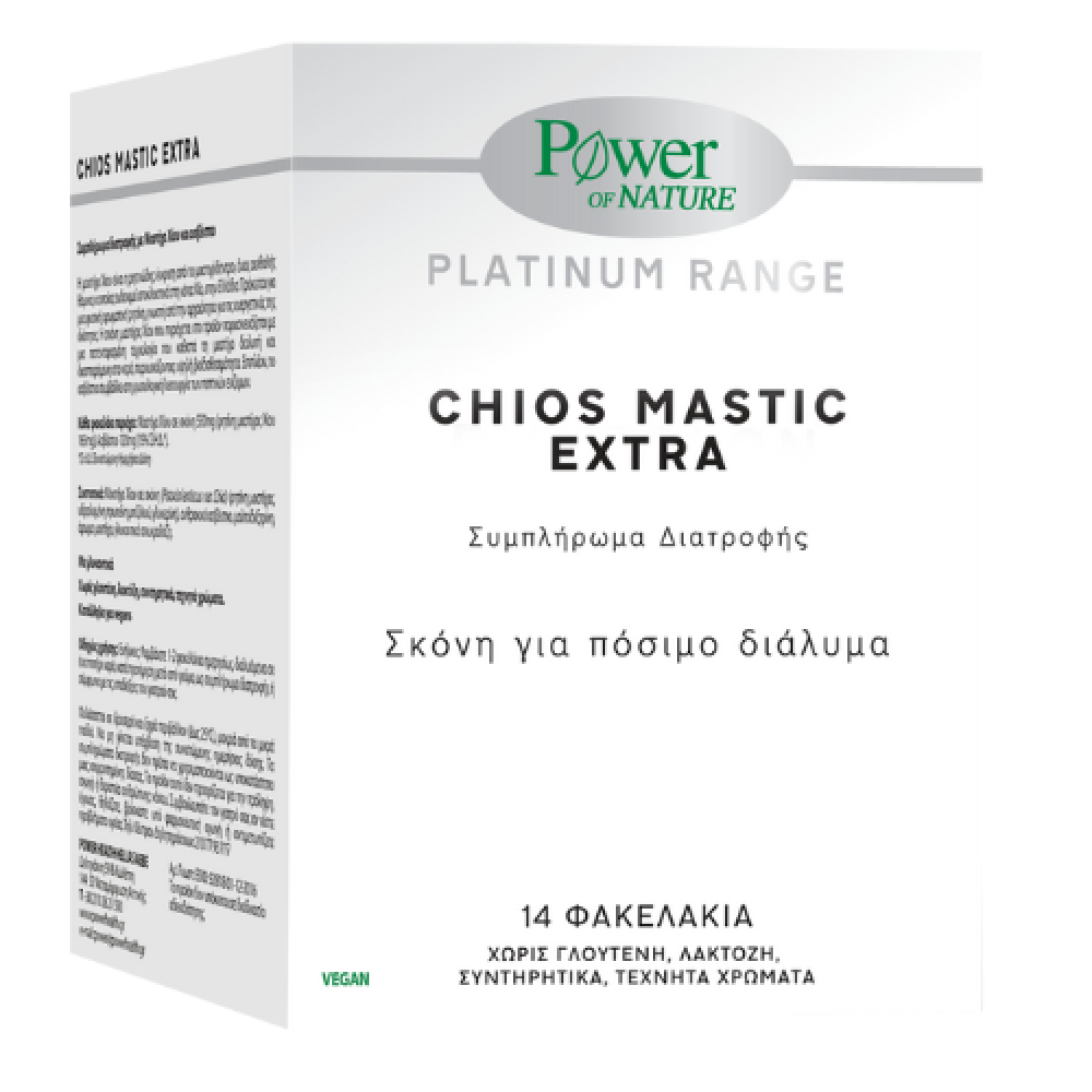 Power Health Chios Mastic Extra – Μαστίχα Χίου σε Σκόνη για Φυσική Προστασία του Στομάχου & Πέψης Συμπληρώματα διατροφής