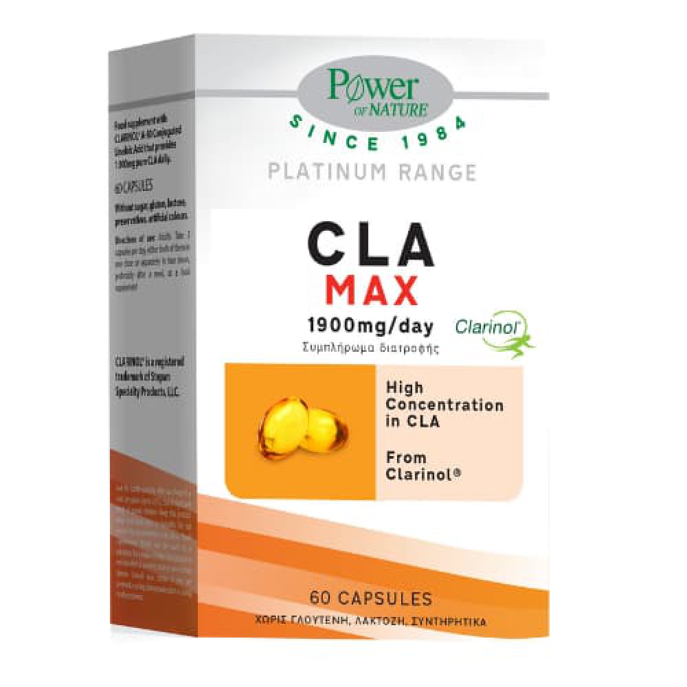 Power Health CLA Max 1900mg 60 Κάψουλες – Συμπλήρωμα CLA Συμπληρώματα διατροφής