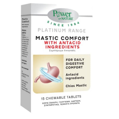 Power Health Mastic Comfort 15 Chewable Tabs – Μαστίχα Χίου για Καούρα & Δυσπεψία