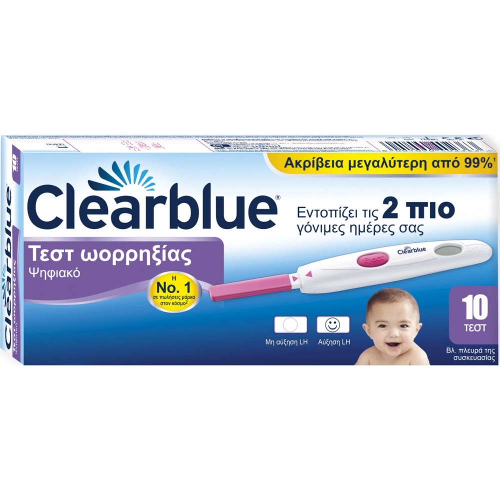 Clearblue Ψηφιακό Τεστ Ωορρηξίας – 10 Τεμάχια Εγκυμοσύνη - Λοχεία