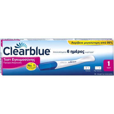 Clearblue Τεστ Εγκυμοσύνης Εξαιρετικά Πρώιμης Ανίχνευσης – 1 Τεμάχιο