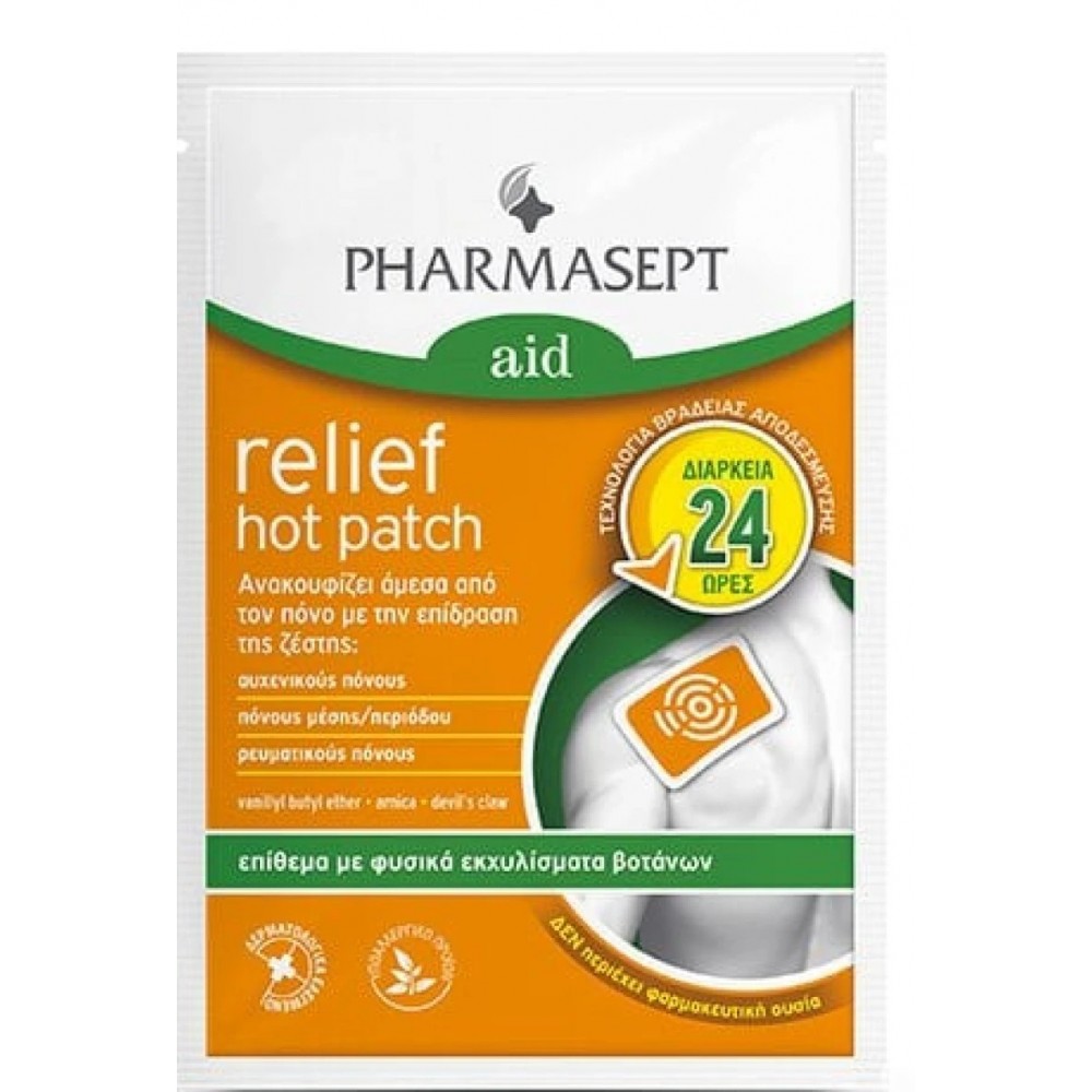 Pharmasept Aid Relief Hot Patch – Αυτοθερμαινόμενο Επίθεμα για Ανακούφιση από τον Πόνο (1 Τεμάχιο) Πρώτες Βοήθειες