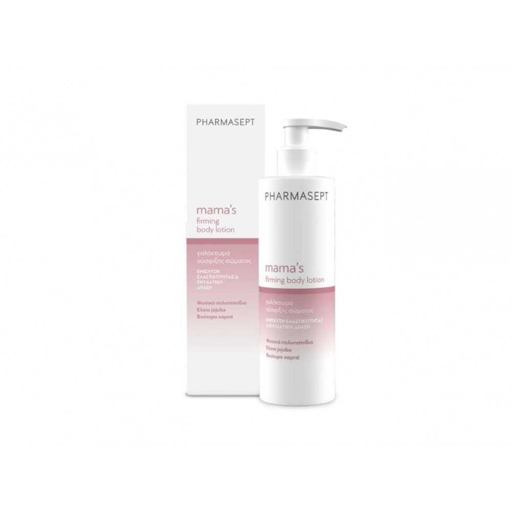 Pharmasept Mama’s Firming Body Lotion 250ml – Συσφιγκτική Λοσιόν Σώματος για Μετά την Εγκυμοσύνη Εγκυμοσύνη - Λοχεία
