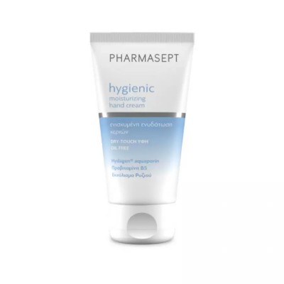 Pharmasept Hygienic Moisturizing Hand Cream 75ml – Αντιβακτηριδιακή Ενυδάτωση & Προστασία για Σκασμένα Χέρια