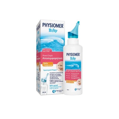 Physiomer Baby Υπέρτονο Ρινικό Spray 115ml – Φυσική Ρινική Αποσυμφόρηση για Μωρά