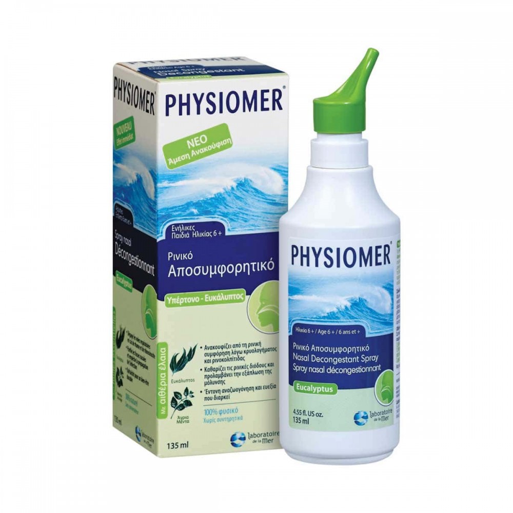 Physiomer Υπέρτονο Ρινικό Σπρέι με Ευκάλυπτο 135ml | Ρινική Αποσυμφόρηση Φυσικά |sefrodizo.gr Κρυολόγημα