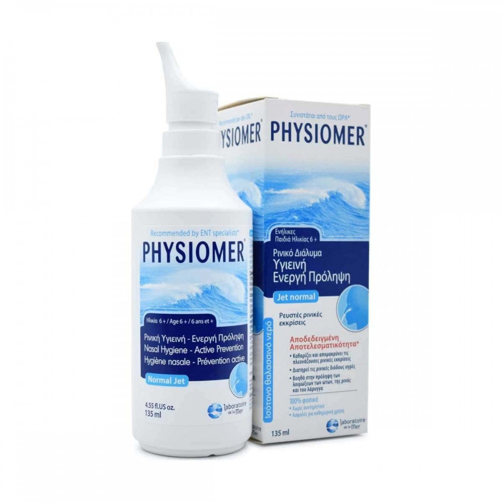 Physiomer Normal Ρινικό Spray από 6 Ετών 135 ml Κρυολόγημα