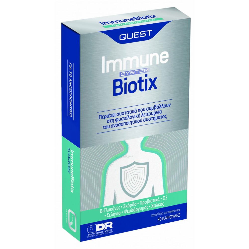 Quest Immune Biotix – Προβιοτικά & Θρεπτικά Συστατικά για Ισχυρό Ανοσοποιητικό & Πεπτική Ισορροπία Συμπληρώματα διατροφής