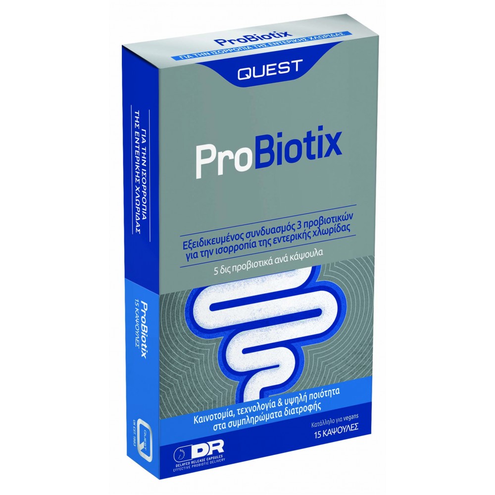 Quest ProBiotix – Βασικό Προβιοτικό για Πεπτική Υποστήριξη & Ισορροπία της Εντερικής Χλωρίδας Συμπληρώματα διατροφής