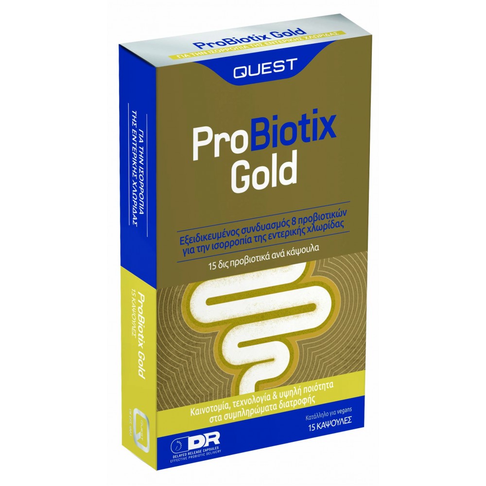 Quest ProBiotix Gold – Προηγμένο Προβιοτικό με 12 Στελέχη & 50 Δισεκατομμύρια CFU για Πεπτική & Ανοσοποιητική Υποστήριξη Συμπληρώματα διατροφής