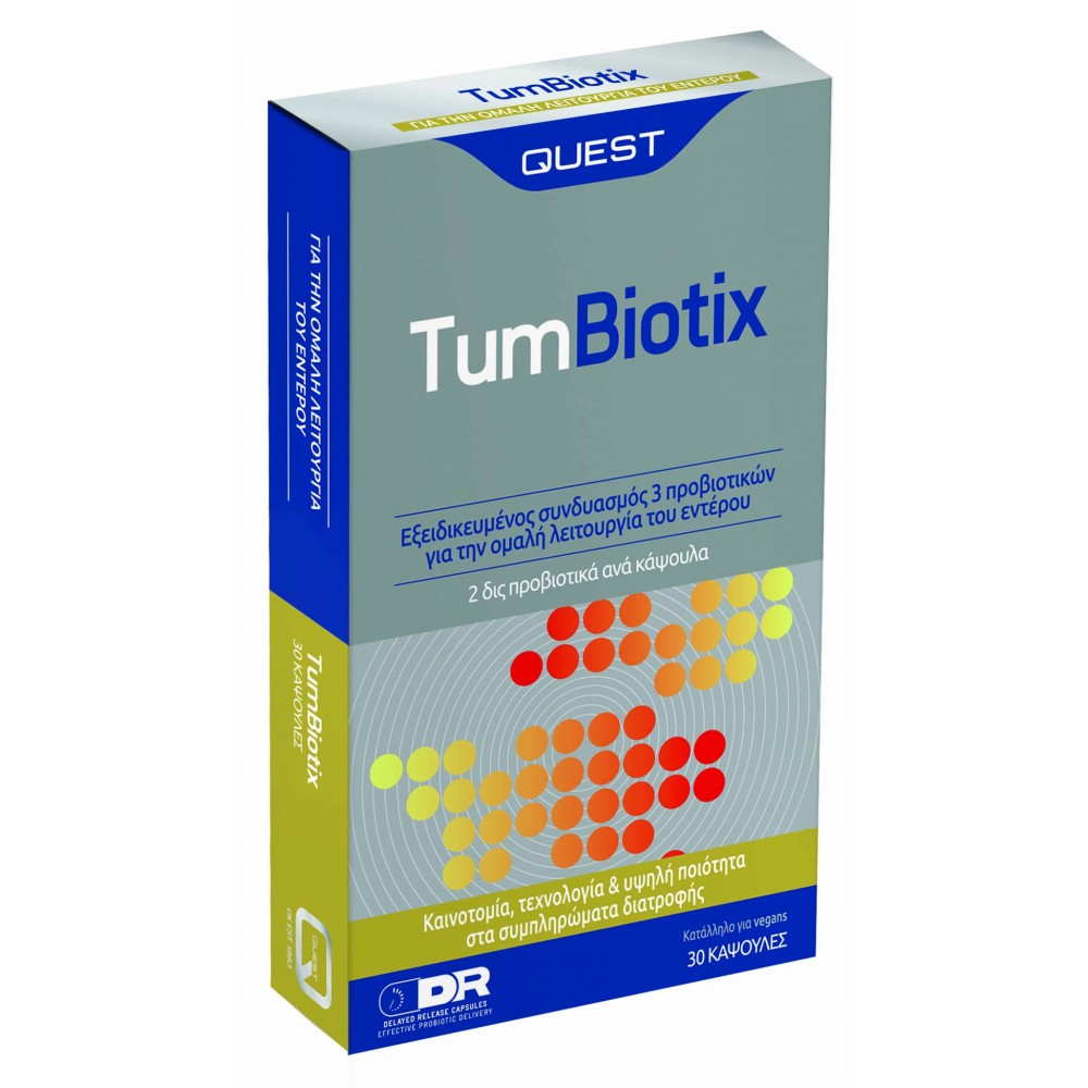Quest TumBiotix – Προβιοτικά για Φυσική Ανακούφιση Στομάχου, Φούσκωμα & Πεπτική Ισορροπία Συμπληρώματα διατροφής