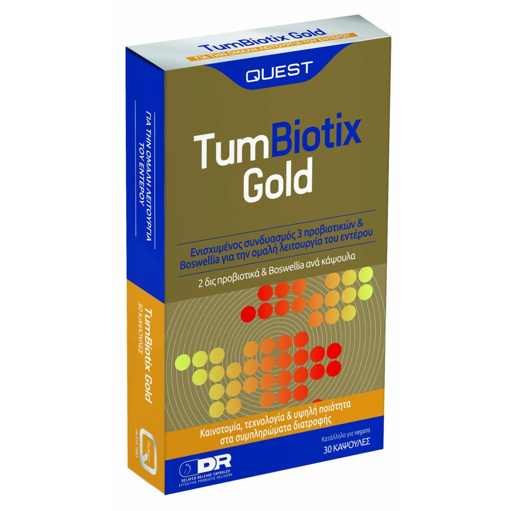 Quest TumBiotix Gold – Ισχυρή Προβιοτική Φόρμουλα για Φούσκωμα, Δυσπεψία & Στομαχική Ευαισθησία Συμπληρώματα διατροφής