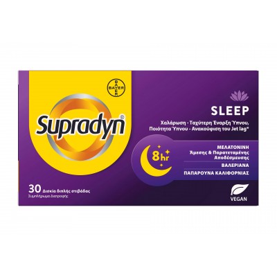 Bayer Supradyn Sleep 30 tabs – Φυσικός Ύπνος & Χαλάρωση