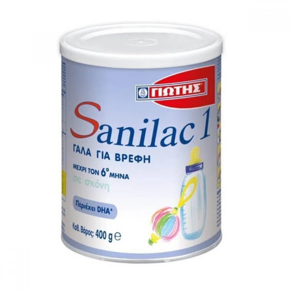 Γιώτης Sanilac 1 Γάλα 1ης Βρεφικής Ηλικίας 0-6 Μηνών, 400g Βρεφική διατροφή