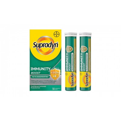 Bayer Supradyn Immunity Boost 30 tabs – Ενίσχυση Άμυνας & Ενέργειας με Βιταμίνες και Φυτικά Εκχυλίσματα