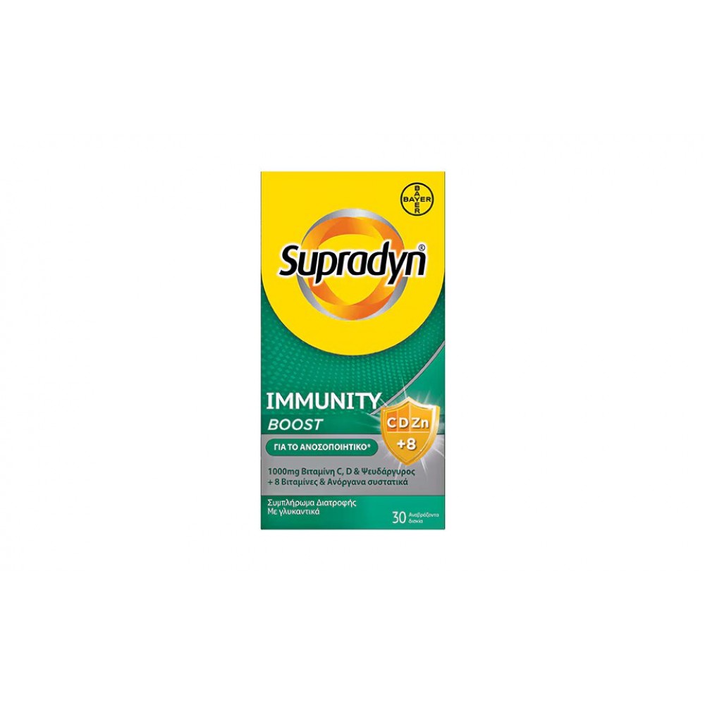 Bayer Supradyn Immunity Boost 30 tabs – Ενίσχυση Άμυνας & Ενέργειας με Βιταμίνες και Φυτικά Εκχυλίσματα Συμπληρώματα διατροφής