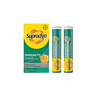 Bayer Supradyn Immunity 30 tabs – Ενίσχυση Άμυνας με Βιταμίνες, Μέταλλα και Φυτικά Εκχυλίσματα