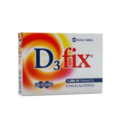 D3 fix Βιταμίνη D3 1200IU – 60 Ταμπλέτες