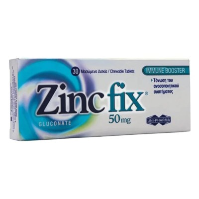 Uni-Pharma Zinc Fix 50mg – Υψηλής Απορρόφησης Ψευδάργυρος για Ενίσχυση Ανοσοποιητικού & Αντιοξειδωτική Προστασία