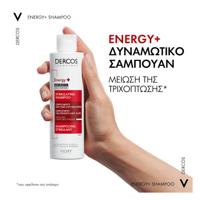 Dercos Energy+ Σαμπουάν Κατά της Τριχόπτωσης με Aminexil & Νιασιναμίδη 200ml