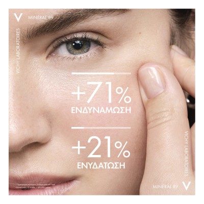 Vichy Minéral 89 Booster – Ορός Ενυδάτωσης & Ενδυνάμωσης για Καθημερινή Χρήση, 50ml
