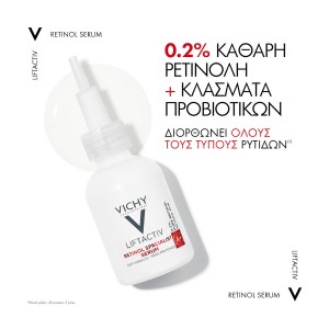 Vichy Liftactiv Retinol Serum – Ορός Προσώπου με Ρετινόλη για Βαθιές & Επίμονες Ρυτίδες, 30ml 