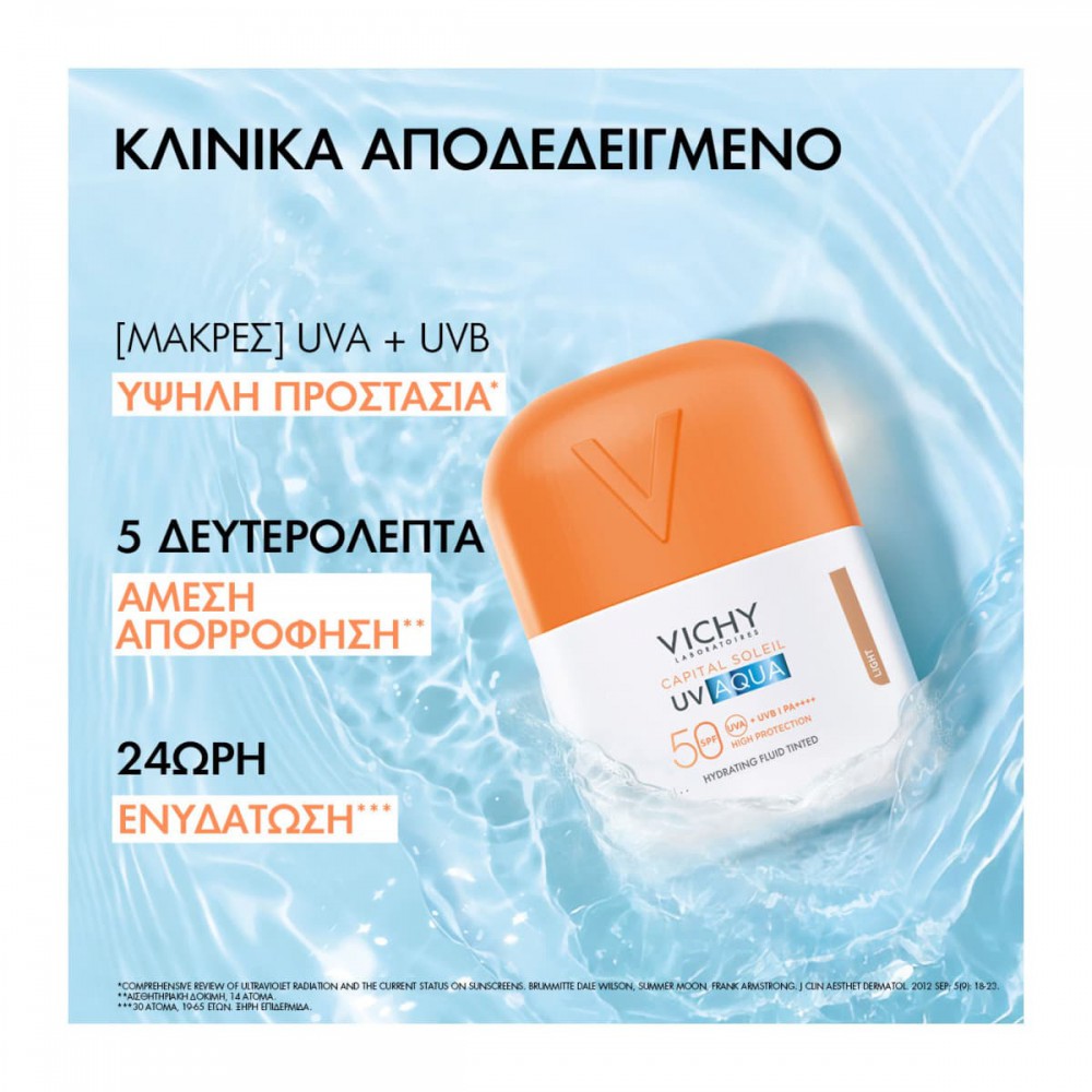 VICHY Capital Soleil UV-AQUA Tinted SPF50+ 50ml – Αντηλιακό Προσώπου με Χρώμα Αντηλιακά