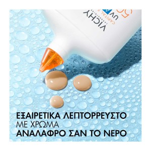 VICHY Capital Soleil UV-AQUA Tinted SPF50+ 50ml – Αντηλιακό Προσώπου με Χρώμα Αντηλιακά