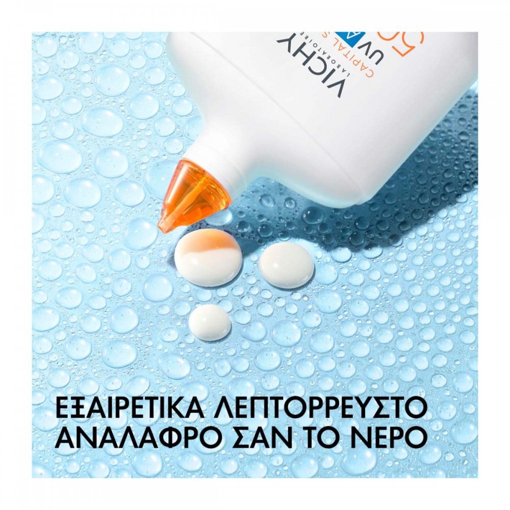 VICHY Capital Soleil UV-AQUA SPF50+ 50ml – Λεπτόρρευστο Αντηλιακό Προσώπου Αντηλιακά