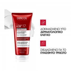 VICHY Dercos Collagen 17 Filler Conditioner 200ml – Conditioner Κατά της Τριχόπτωσης Φροντίδα μαλλιών
